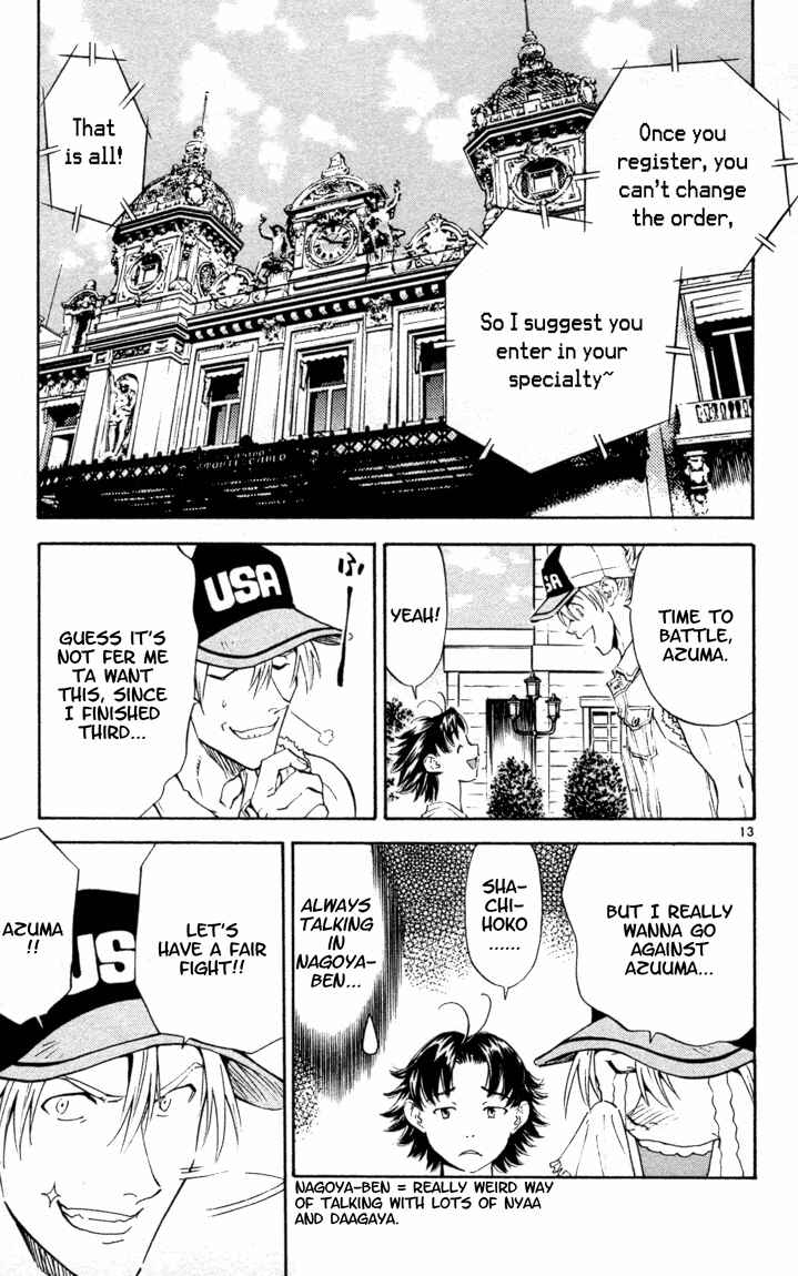 Page 13 Chapter 96 Yakitate!! Japan