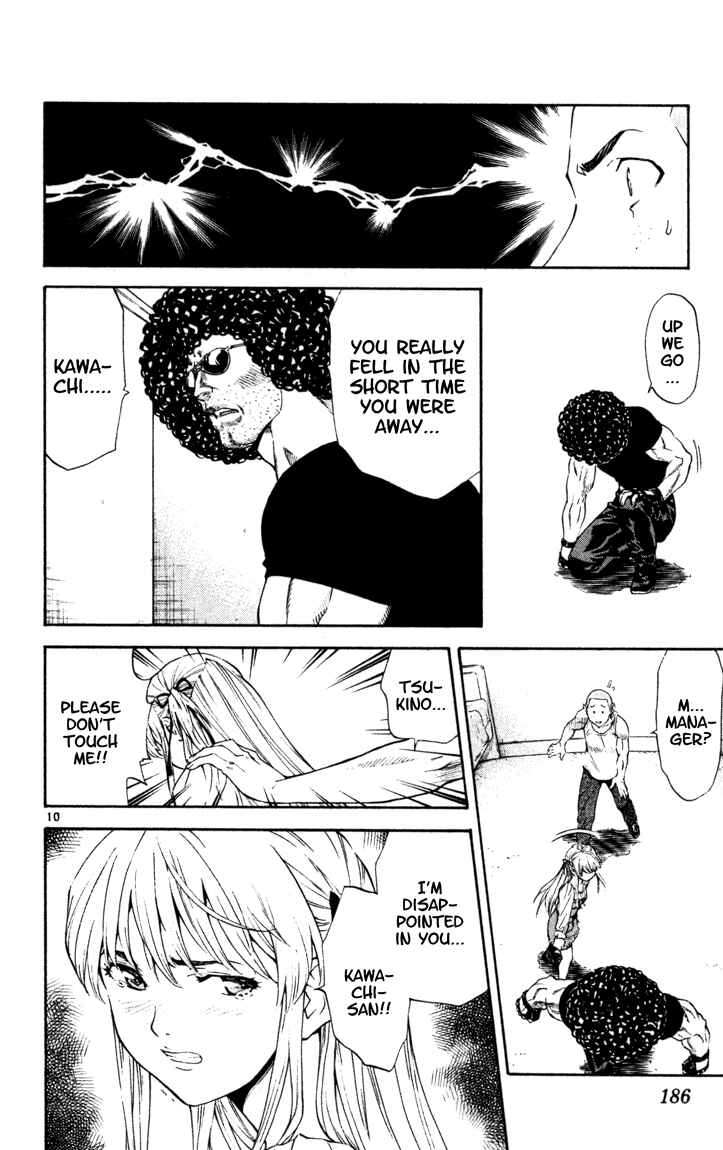 Page 10 Chapter 104 Yakitate!! Japan