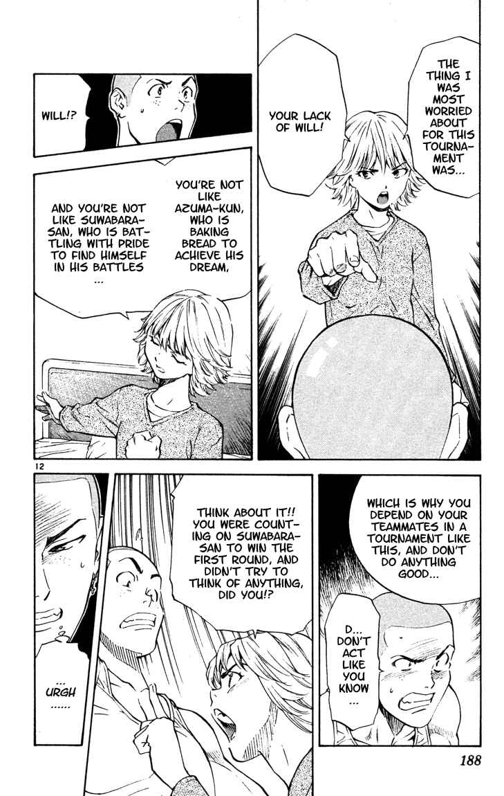 Page 12 Chapter 104 Yakitate!! Japan