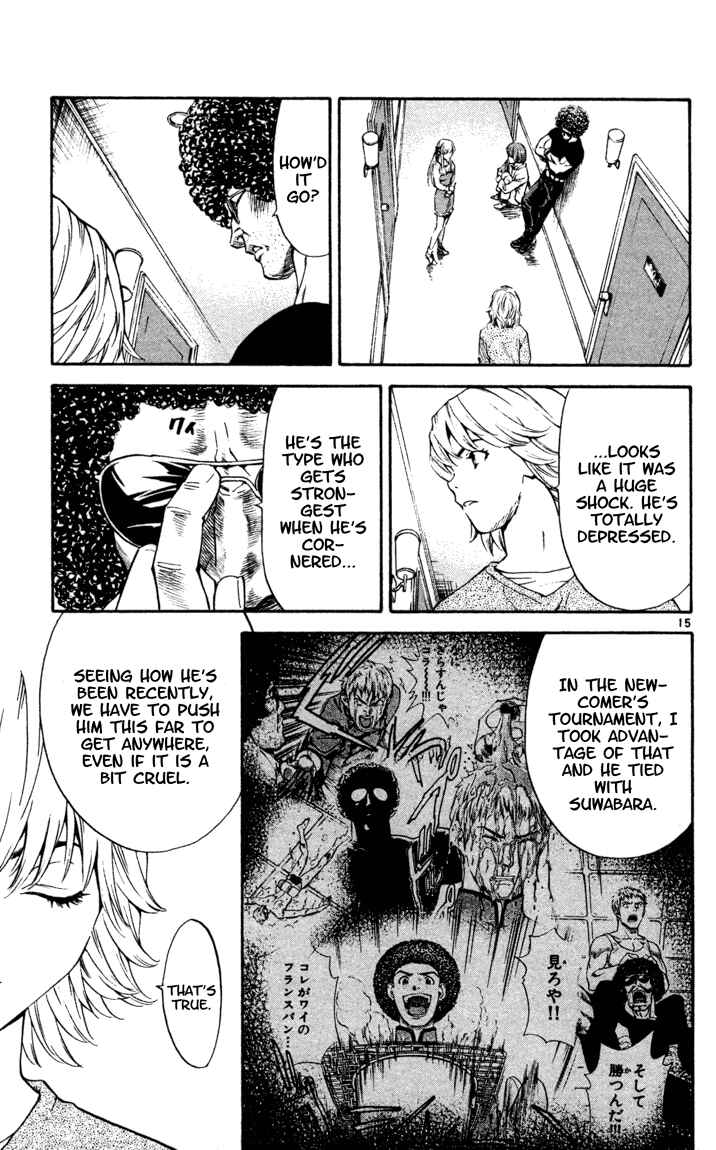 Page 15 Chapter 104 Yakitate!! Japan