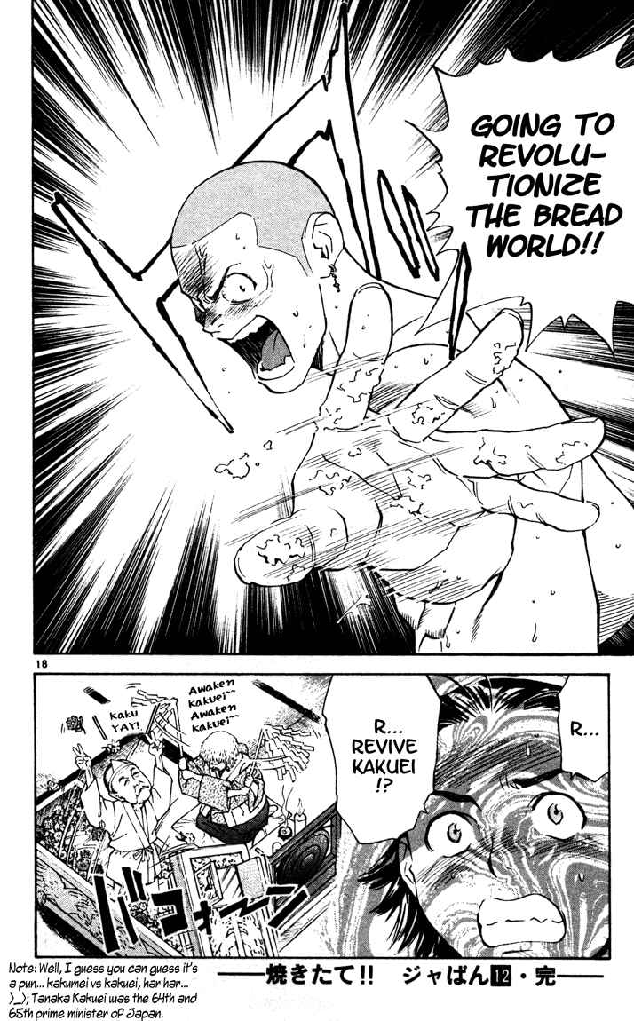 Page 18 Chapter 104 Yakitate!! Japan