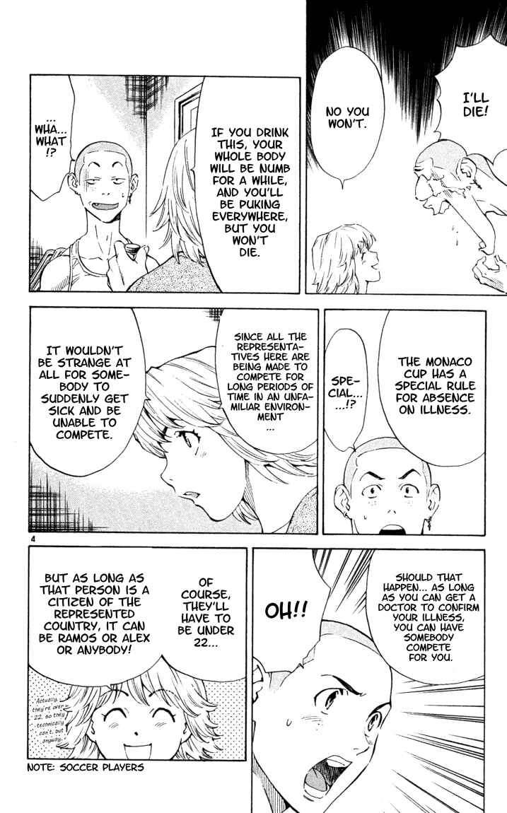 Page 4 Chapter 104 Yakitate!! Japan