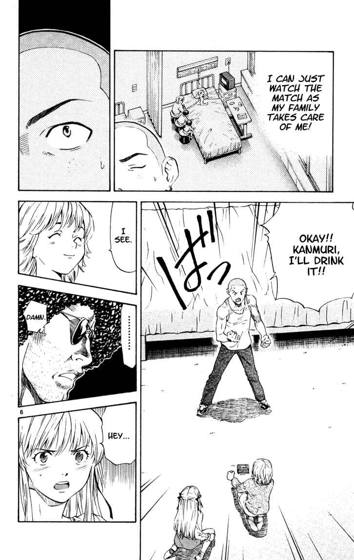 Page 6 Chapter 104 Yakitate!! Japan