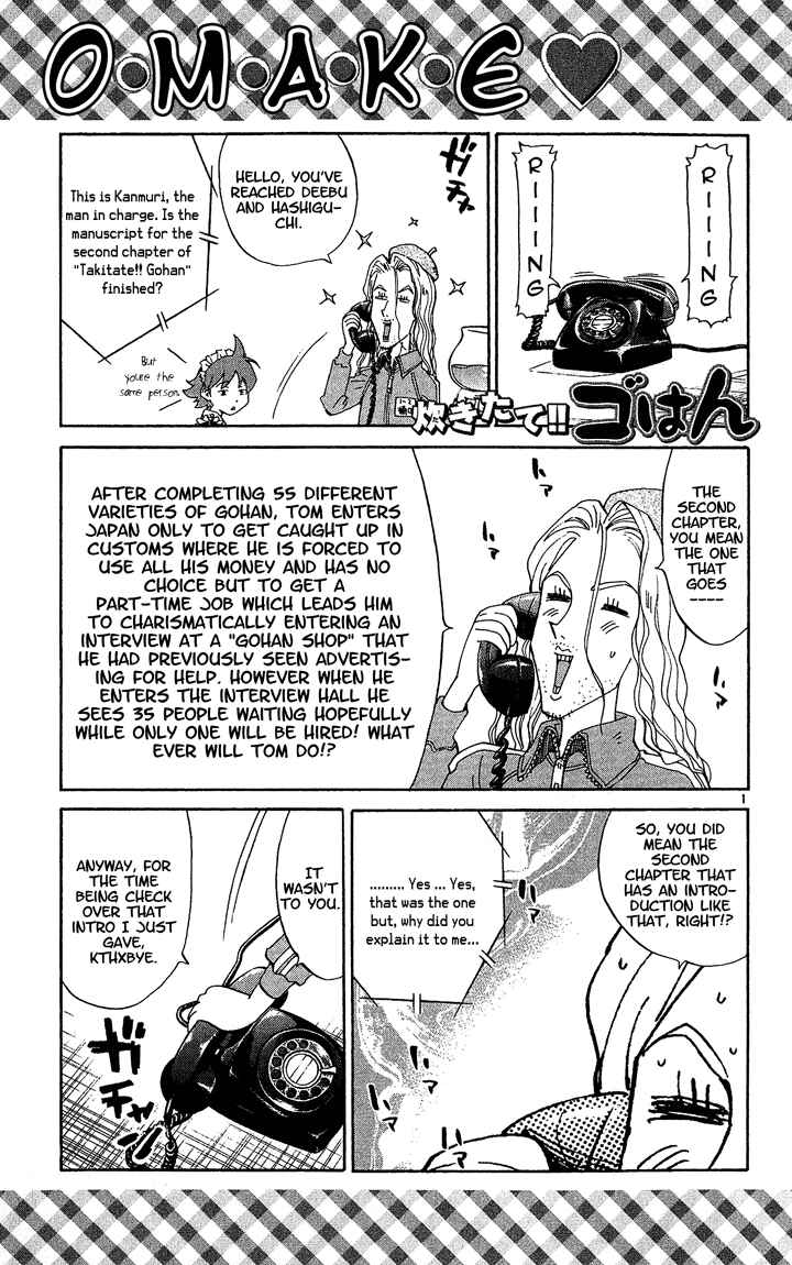 Page 1 Chapter 41.5 Yakitate!! Japan