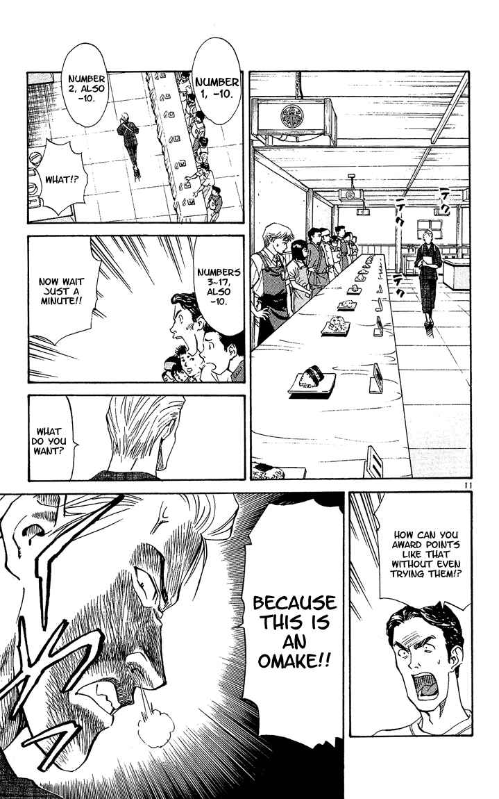 Page 11 Chapter 41.5 Yakitate!! Japan