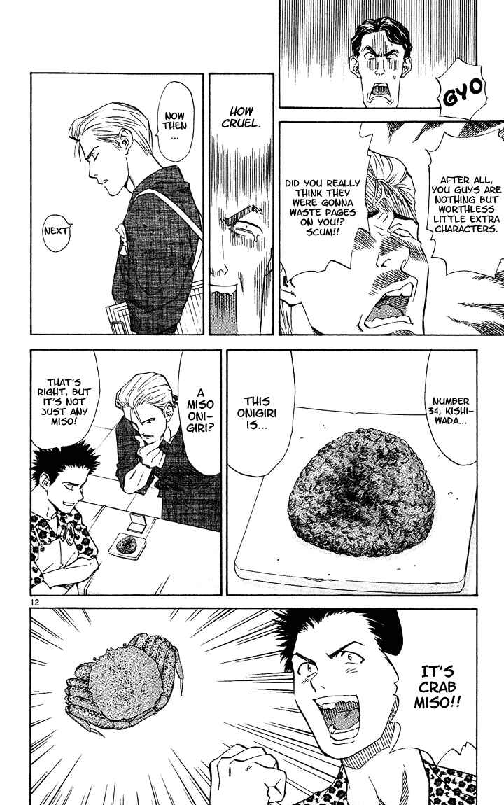 Page 12 Chapter 41.5 Yakitate!! Japan