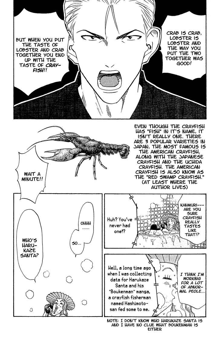 Page 14 Chapter 41.5 Yakitate!! Japan