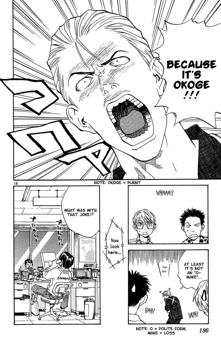 Page 16 Chapter 41.5 Yakitate!! Japan