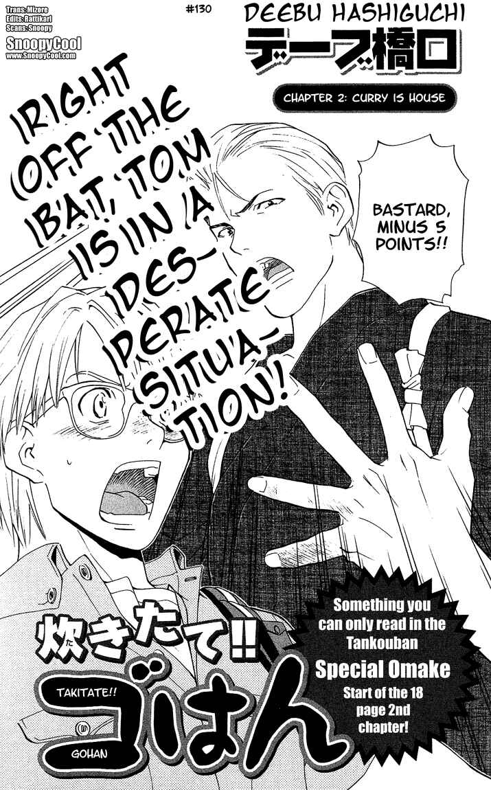 Page 2 Chapter 41.5 Yakitate!! Japan