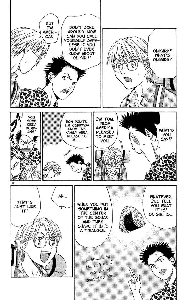 Page 6 Chapter 41.5 Yakitate!! Japan
