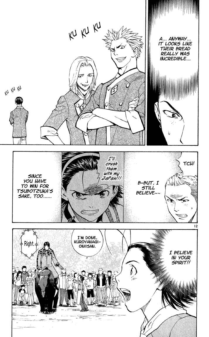 Page 12 Chapter 139 Yakitate!! Japan