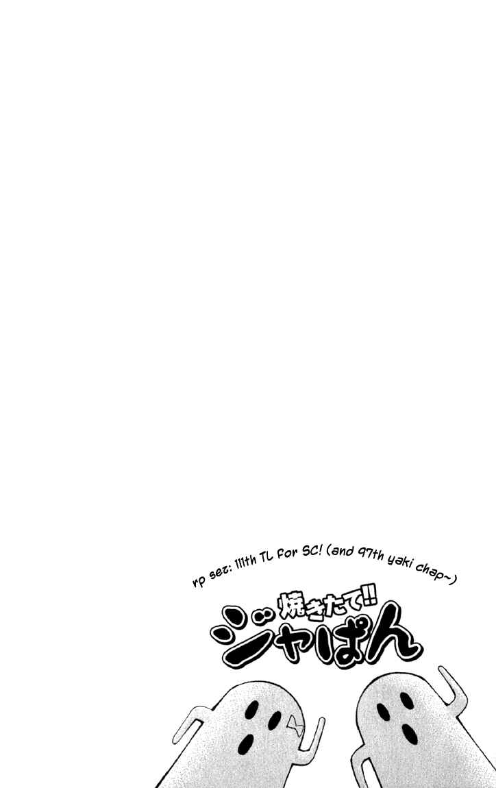 Page 3 Chapter 139 Yakitate!! Japan