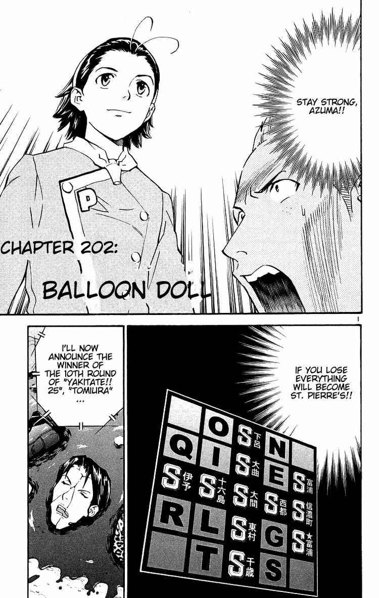 Page 1 Chapter 202 Yakitate!! Japan