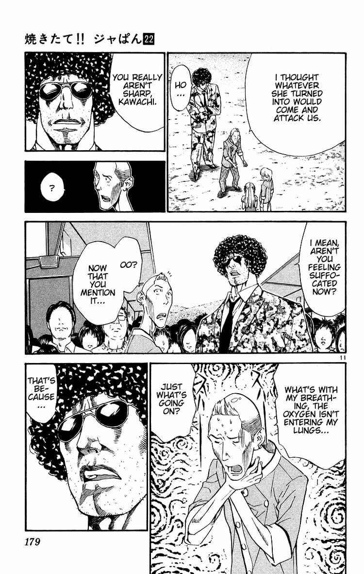 Page 11 Chapter 202 Yakitate!! Japan
