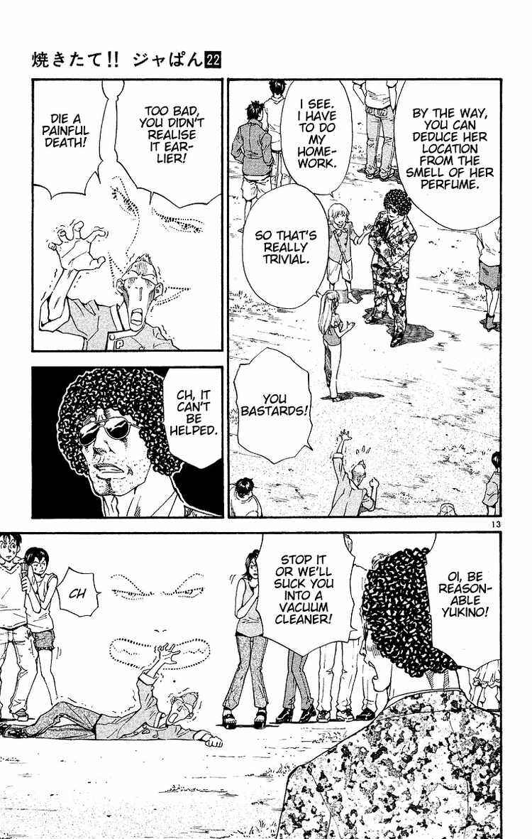 Page 13 Chapter 202 Yakitate!! Japan
