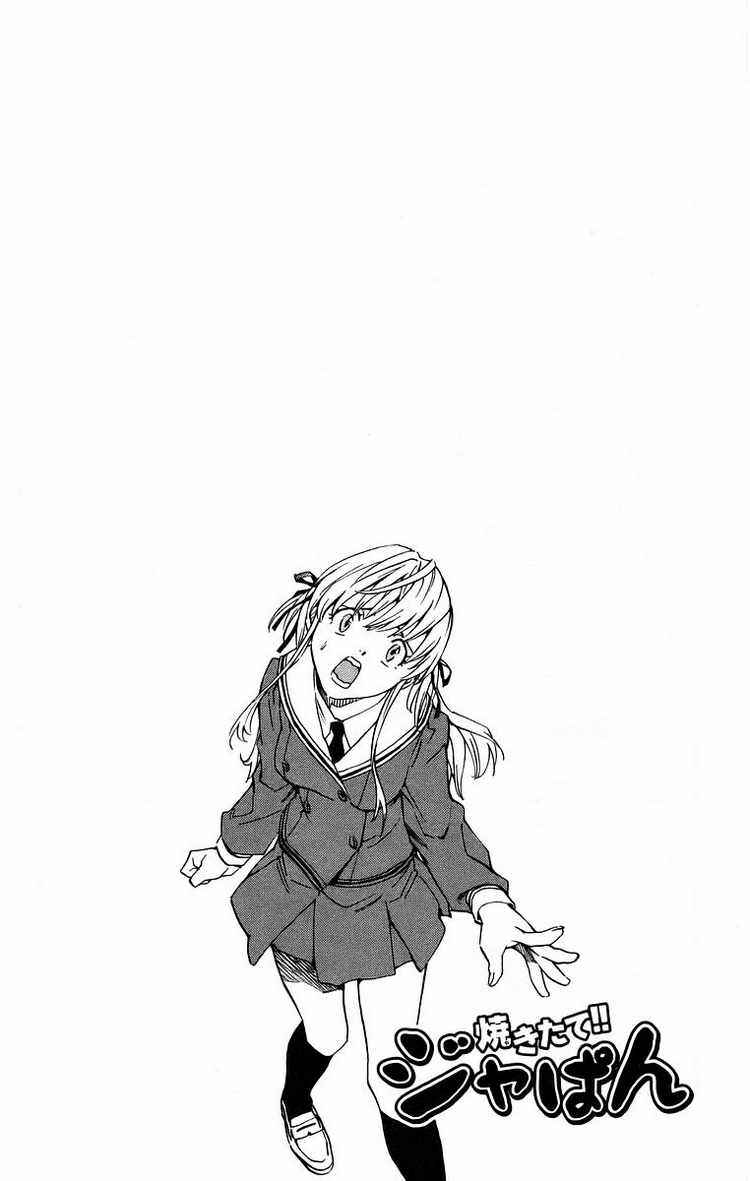 Page 22 Chapter 202 Yakitate!! Japan