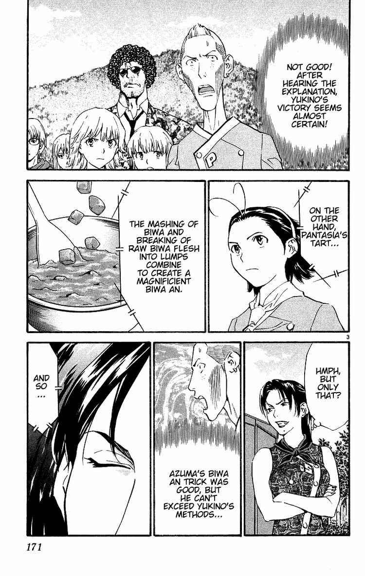 Page 3 Chapter 202 Yakitate!! Japan