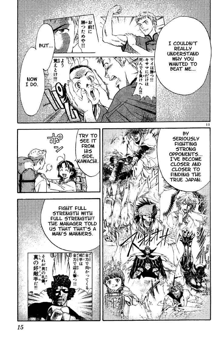 Page 13 Chapter 144 Yakitate!! Japan
