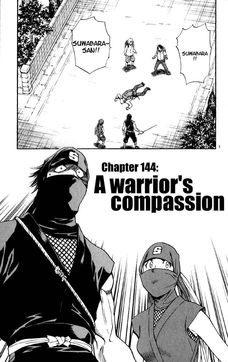 Page 3 Chapter 144 Yakitate!! Japan