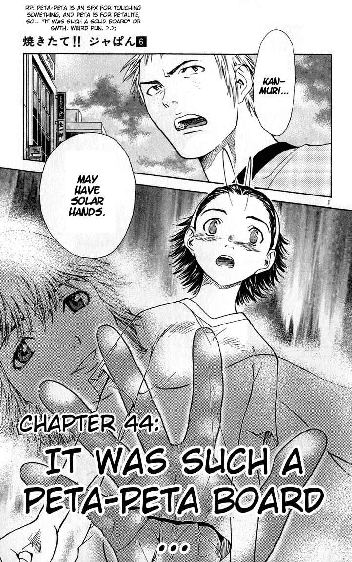 Page 1 Chapter 44 Yakitate!! Japan