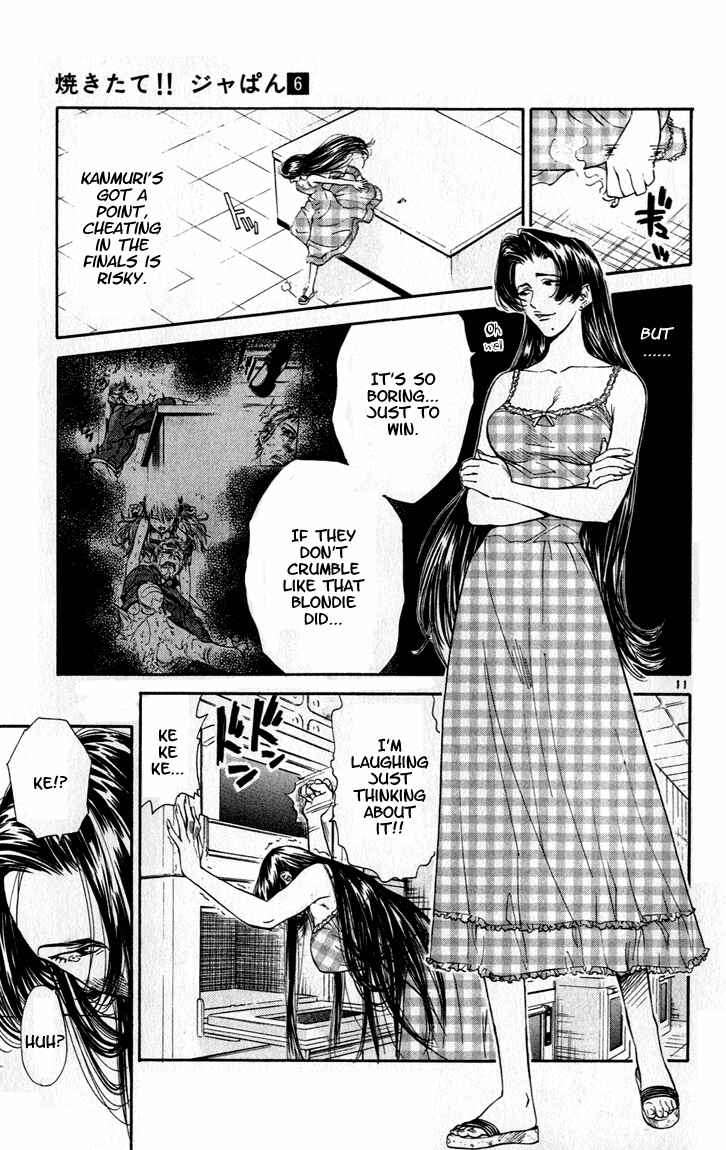Page 11 Chapter 44 Yakitate!! Japan