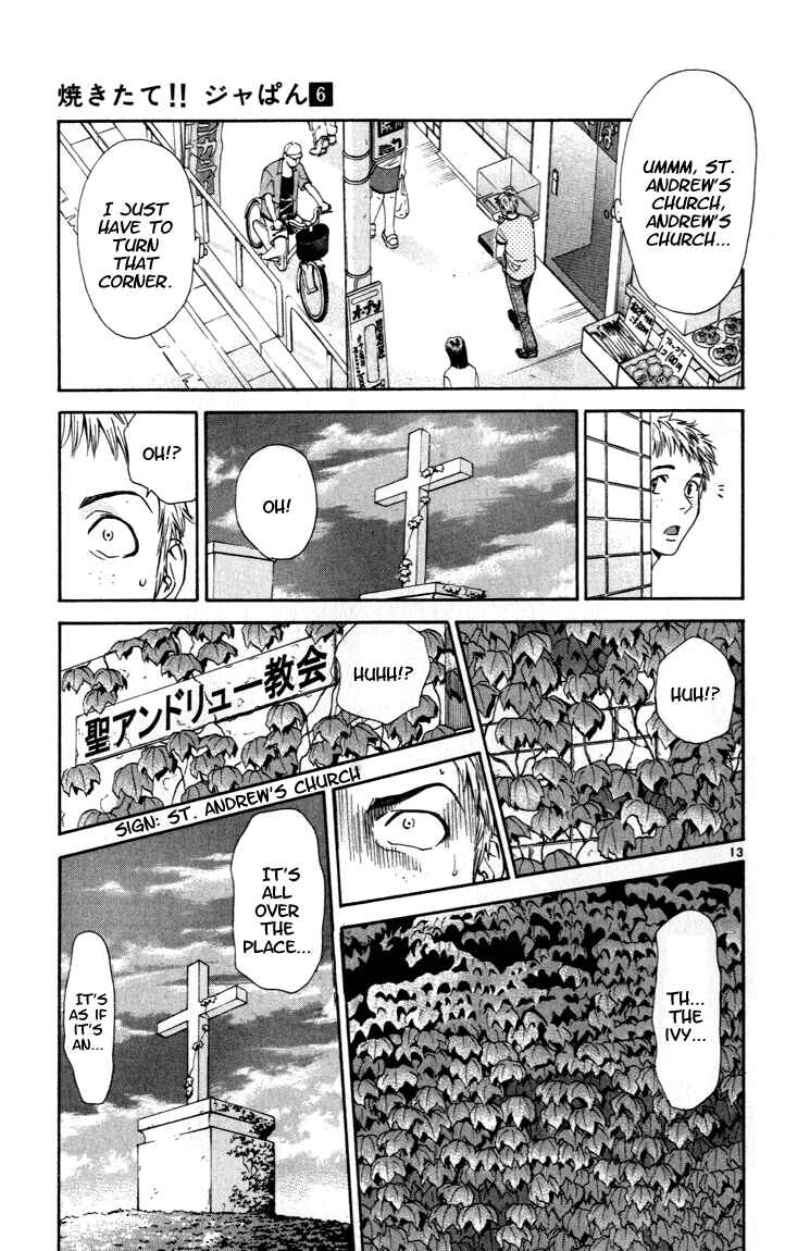 Page 13 Chapter 44 Yakitate!! Japan