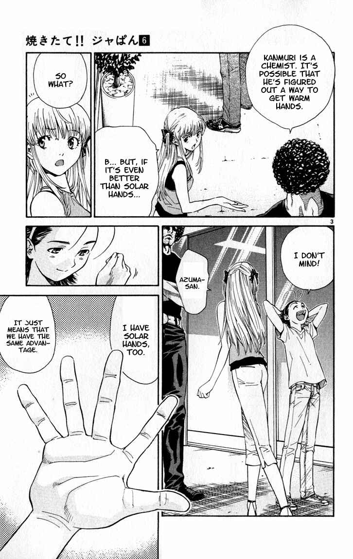 Page 3 Chapter 44 Yakitate!! Japan