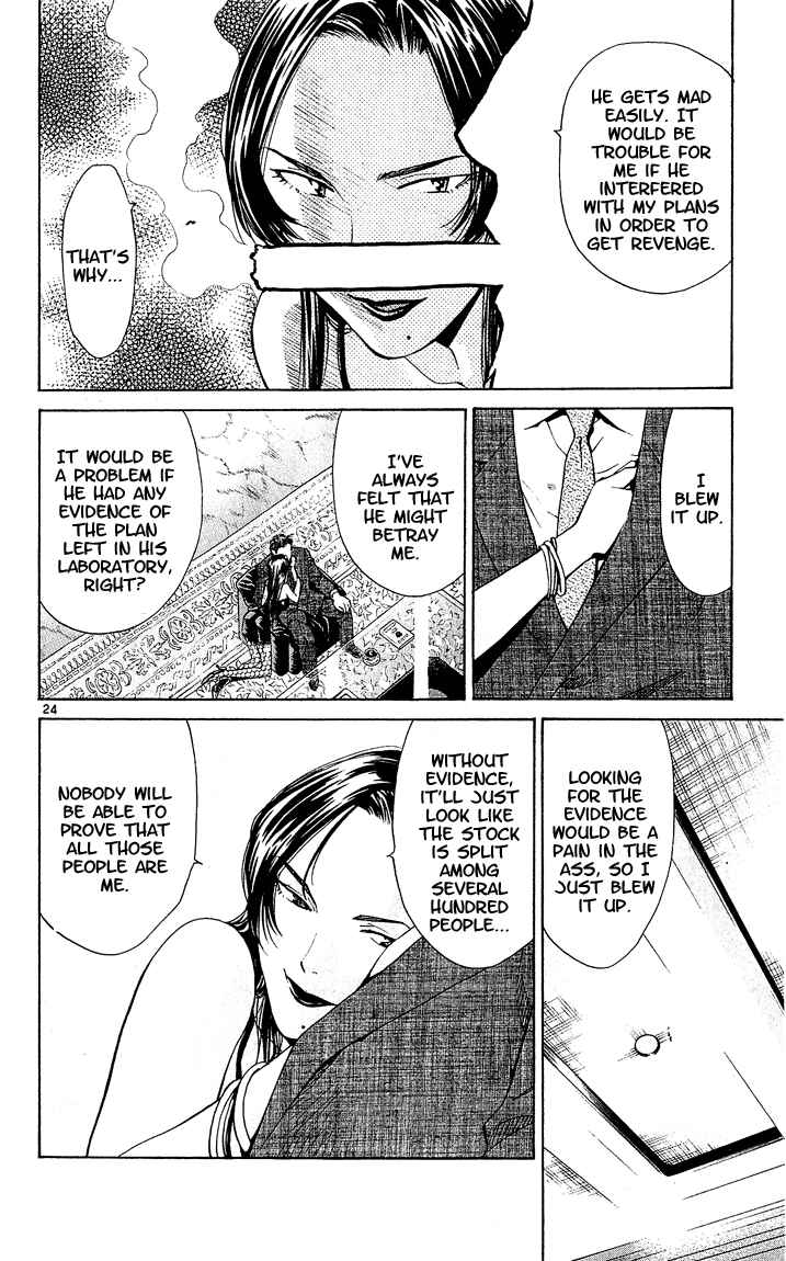 Page 24 Chapter 54 Yakitate!! Japan