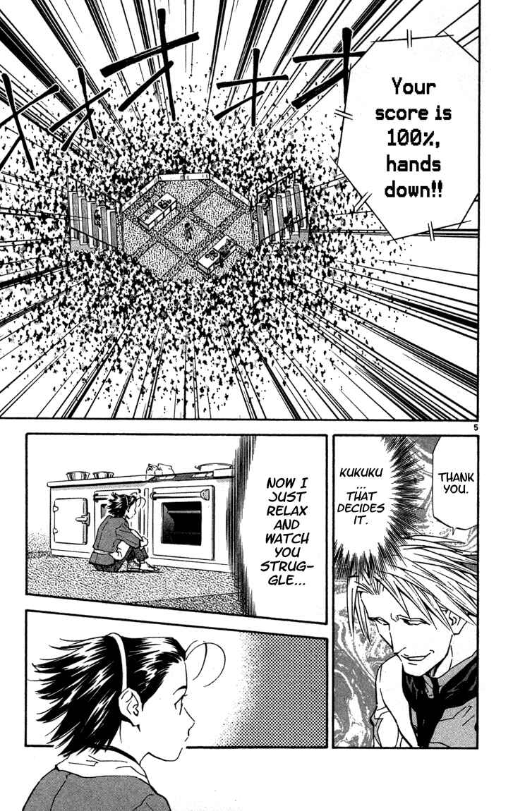 Page 5 Chapter 119 Yakitate!! Japan