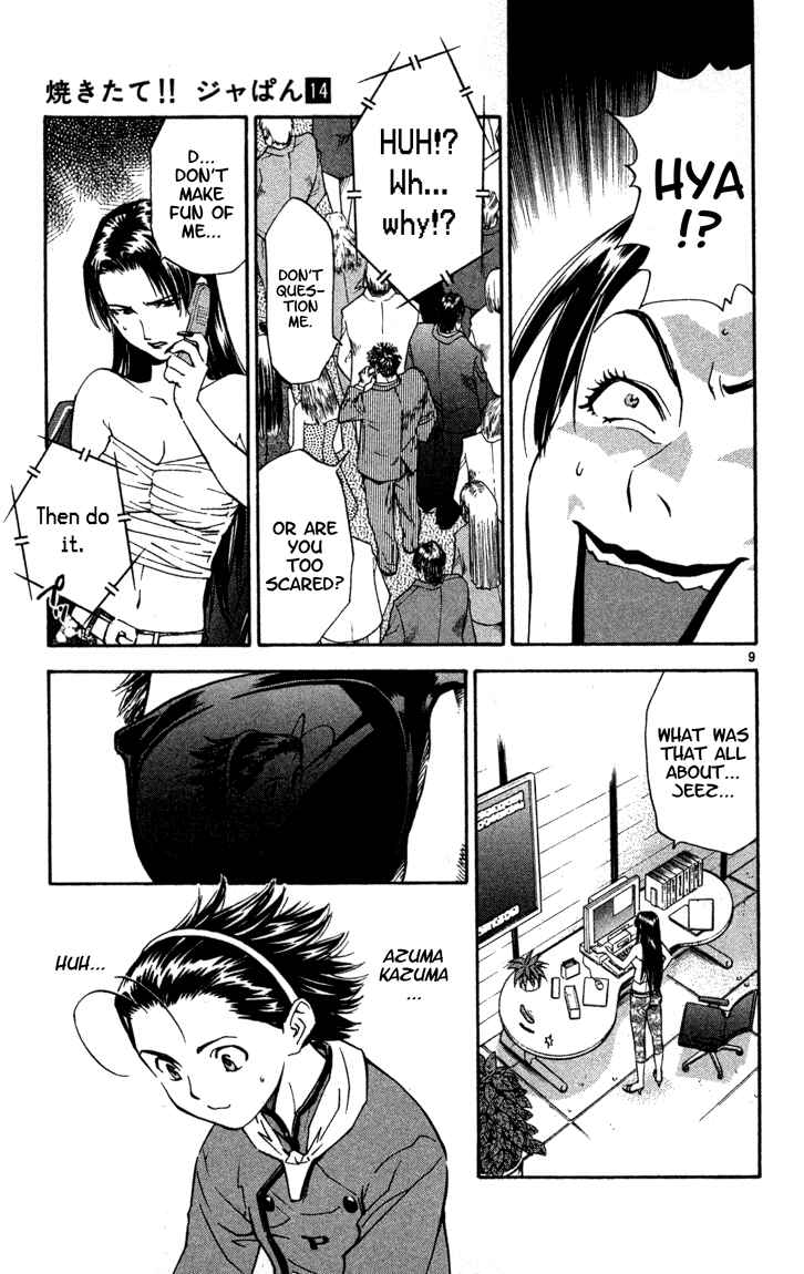 Page 9 Chapter 119 Yakitate!! Japan