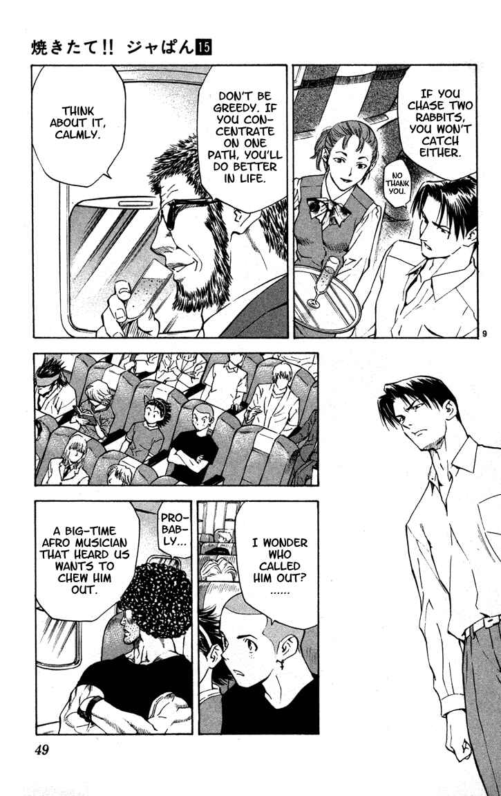 Page 9 Chapter 126 Yakitate!! Japan