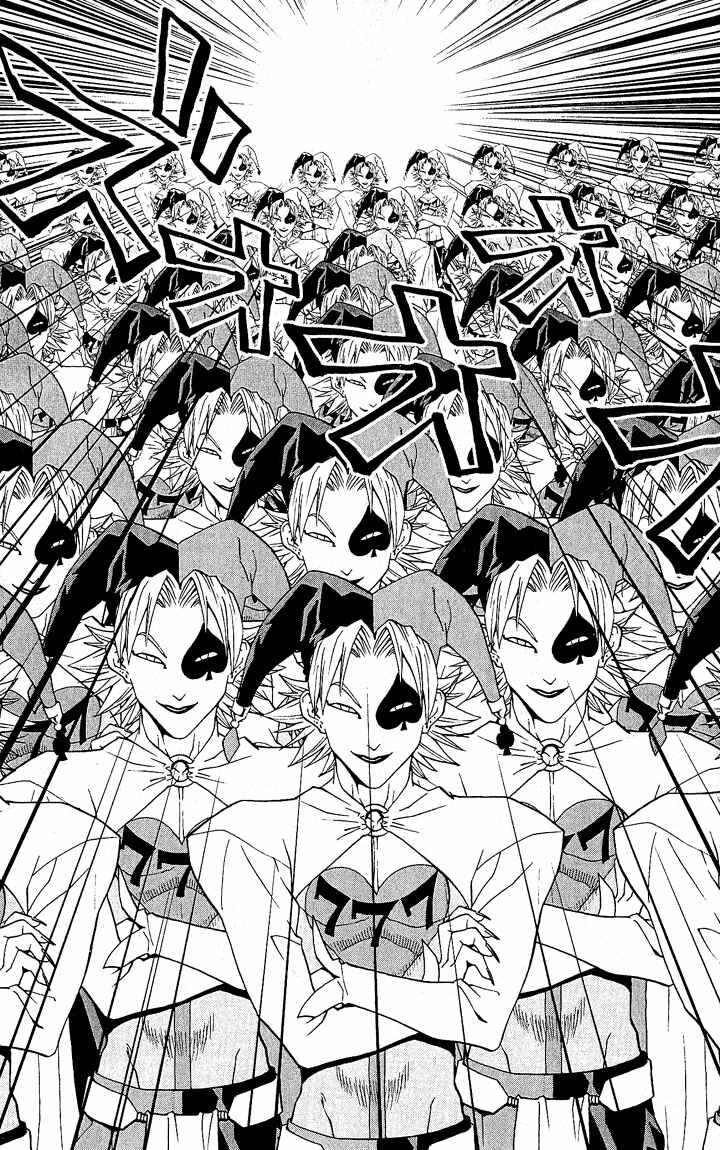 Page 15 Chapter 62 Yakitate!! Japan