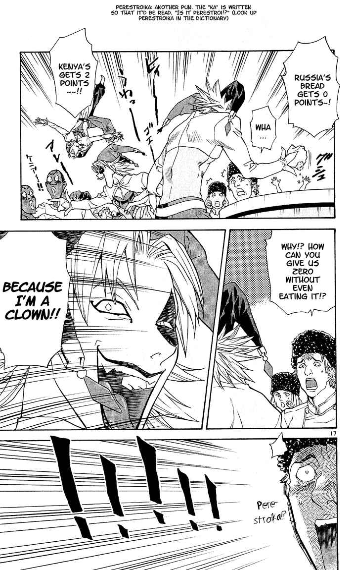 Page 17 Chapter 62 Yakitate!! Japan