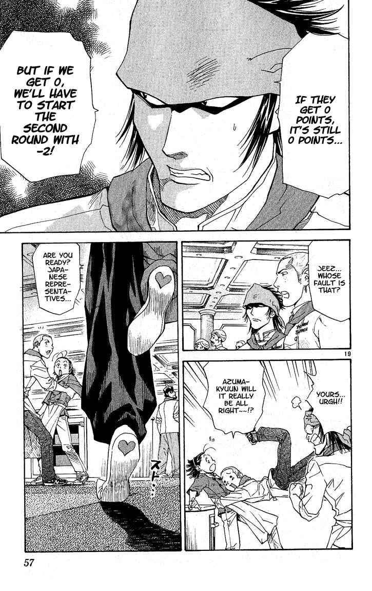 Page 19 Chapter 62 Yakitate!! Japan