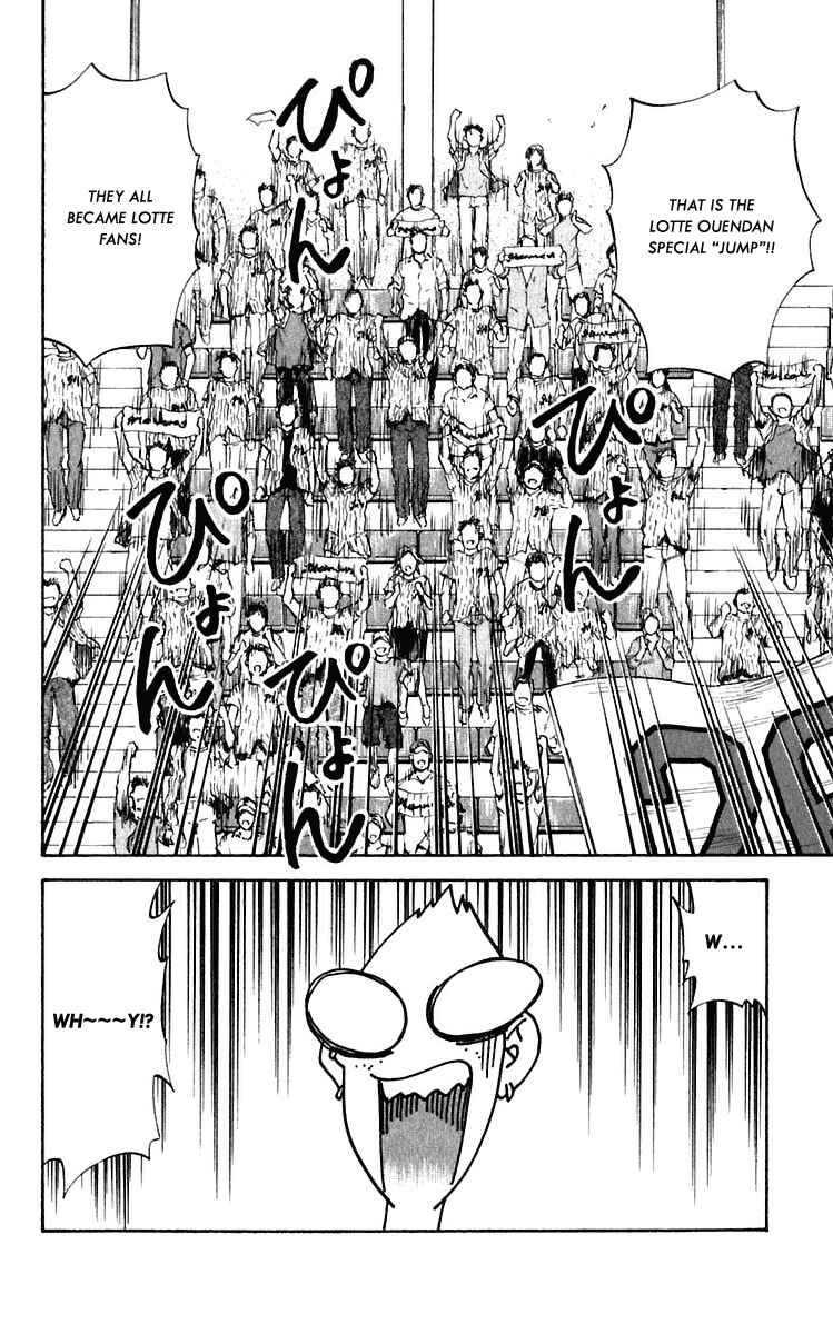 Page 16 Chapter 213 Yakitate!! Japan