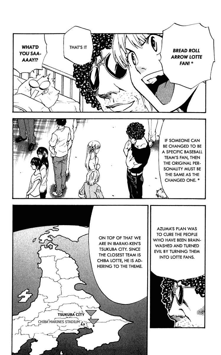 Page 18 Chapter 213 Yakitate!! Japan