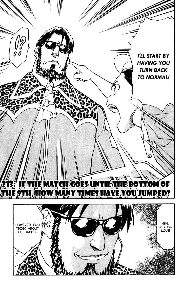 Page 5 Chapter 213 Yakitate!! Japan
