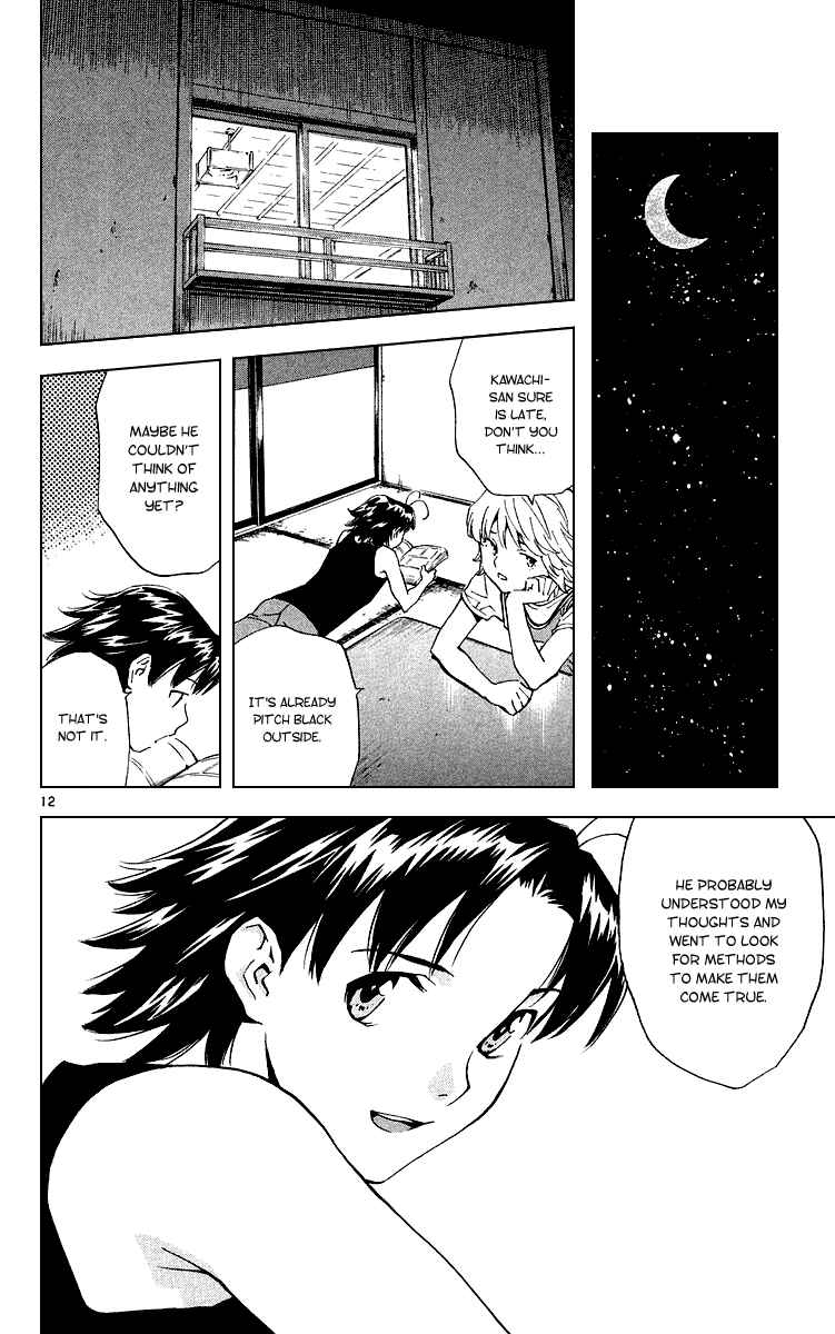 Page 12 Chapter 175 Yakitate!! Japan