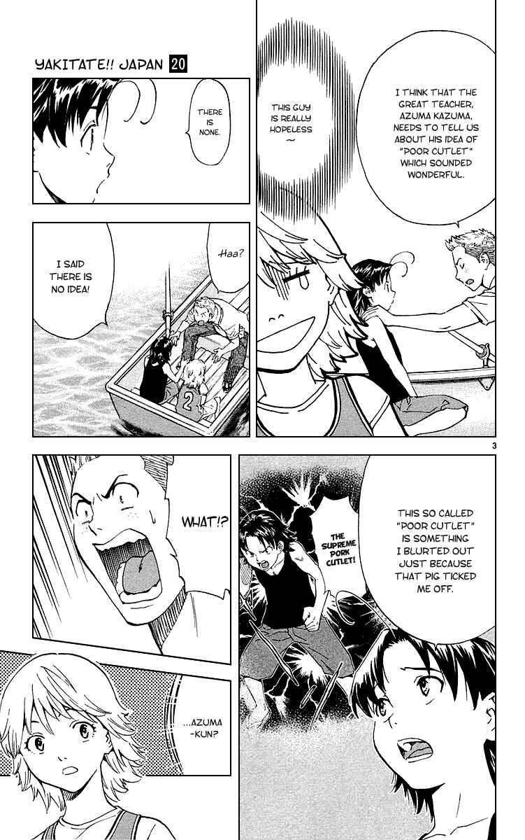 Page 3 Chapter 175 Yakitate!! Japan