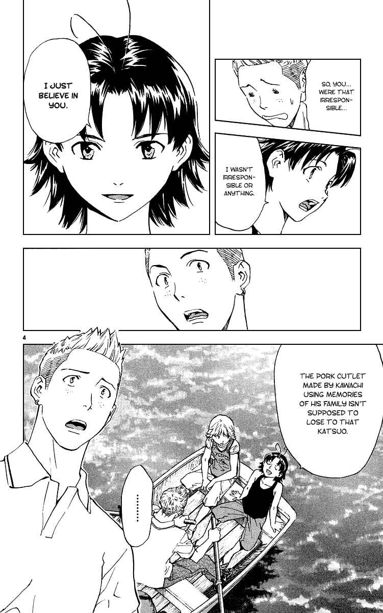 Page 4 Chapter 175 Yakitate!! Japan
