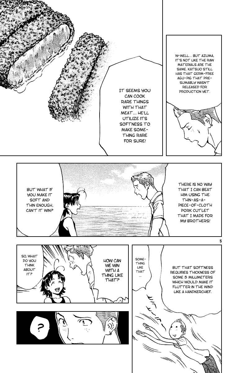 Page 5 Chapter 175 Yakitate!! Japan