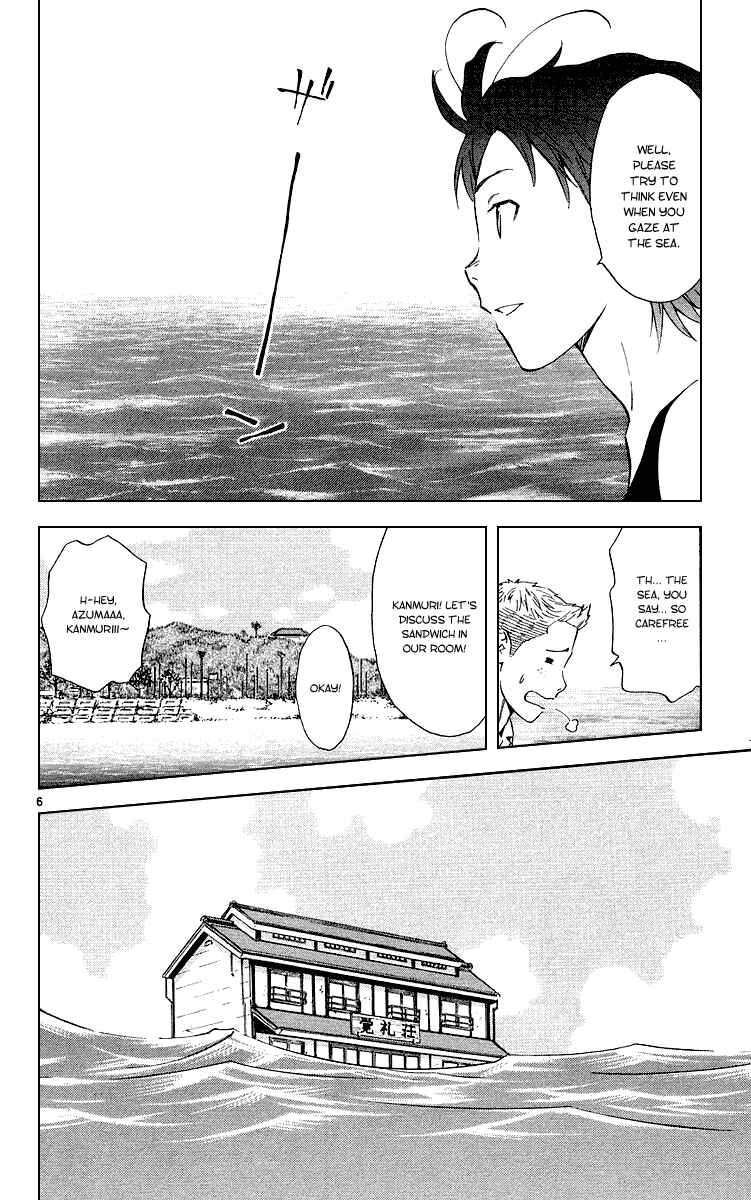 Page 6 Chapter 175 Yakitate!! Japan