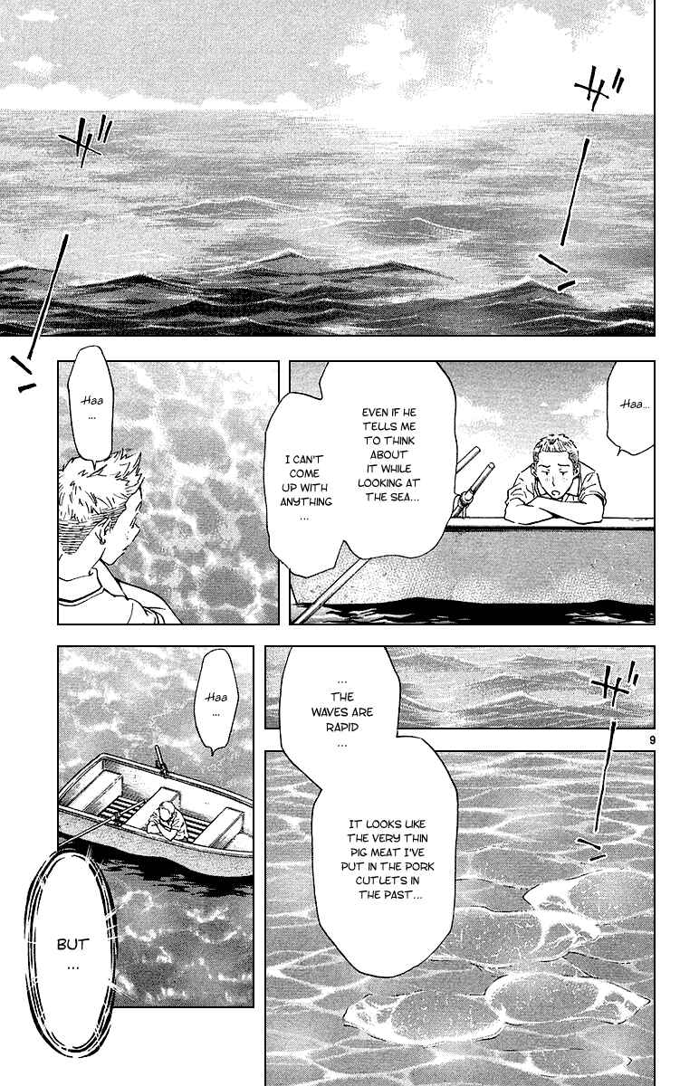 Page 9 Chapter 175 Yakitate!! Japan