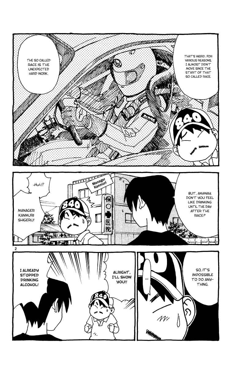 Page 2 Chapter 172.5 Yakitate!! Japan