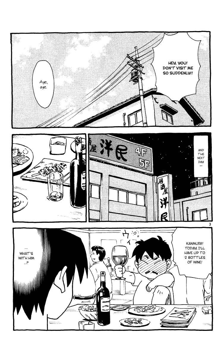 Page 3 Chapter 172.5 Yakitate!! Japan
