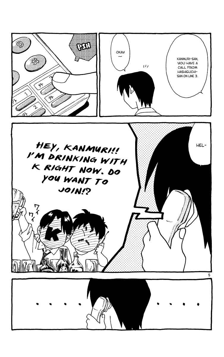 Page 5 Chapter 172.5 Yakitate!! Japan