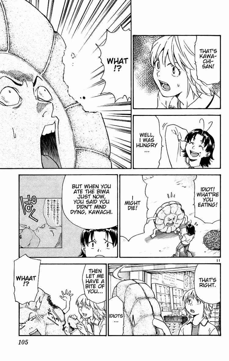 Page 11 Chapter 198 Yakitate!! Japan