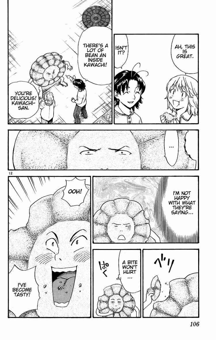 Page 12 Chapter 198 Yakitate!! Japan