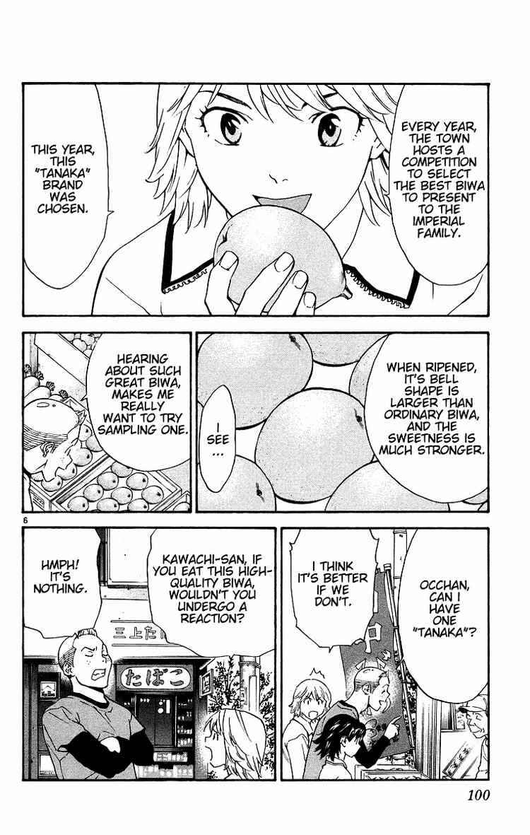 Page 6 Chapter 198 Yakitate!! Japan