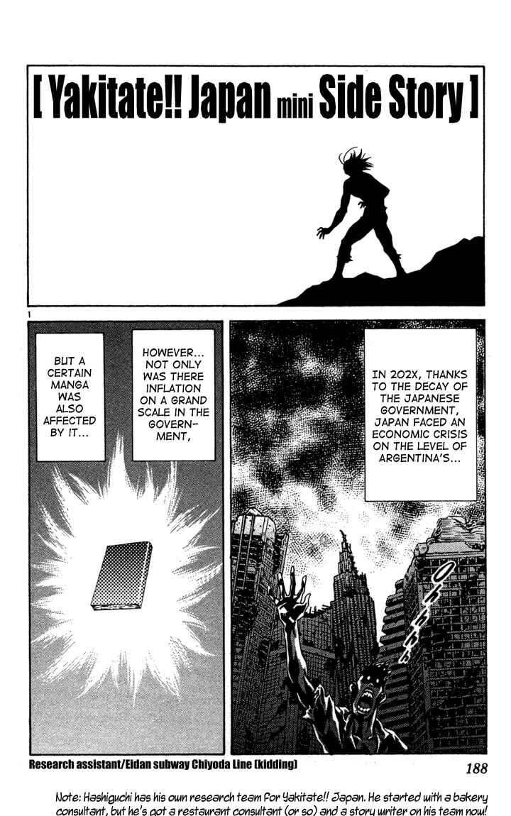Page 22 Chapter 123 Yakitate!! Japan